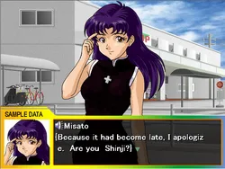 Misato Training Plan screenshot