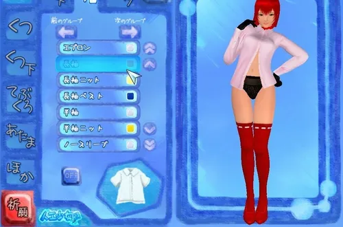 Artificial Girl 2 screenshot 0