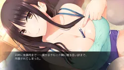 Onee-Chan no Yuuwaku screenshot