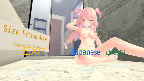 Size Difference VR Vol. 3 Fun in the Bath With Your Lackadaisical Maid poster