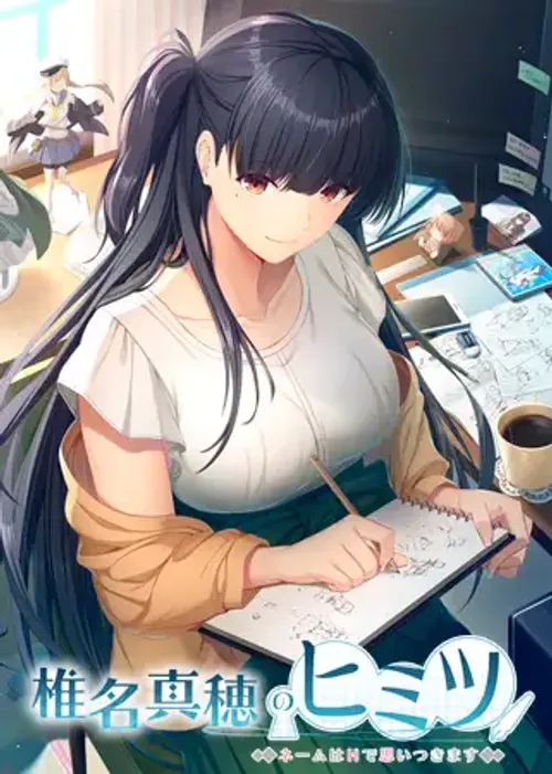 Shiina Maho no Himitsu v1.01