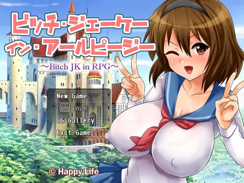 A Bitch JK In An RPG poster
