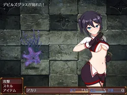 Akari and the Abyss screenshot