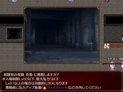 Akari and the Abyss screenshot