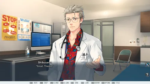 The Patient S Remedy screenshot 0