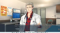 The Patient S Remedy screenshot