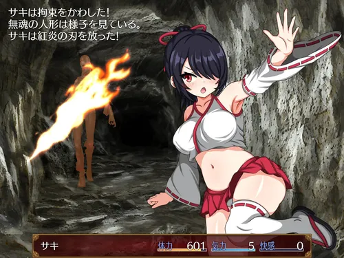 Saki and the Crucible of Debauchery screenshot 0