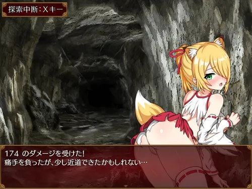 Saki and the Crucible of Debauchery screenshot 9