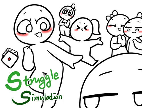 Struggle Simulator v1.15