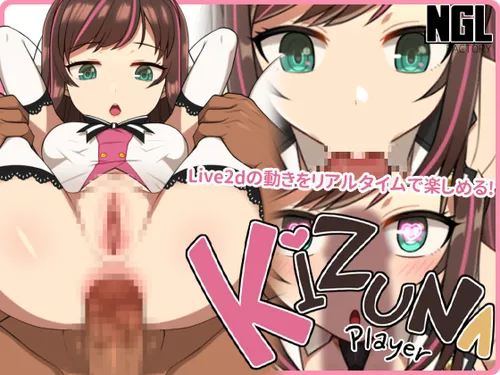 KIZUNA PLAYER 2.1.0