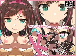 KIZUNA PLAYER screenshot