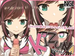 KIZUNA PLAYER screenshot