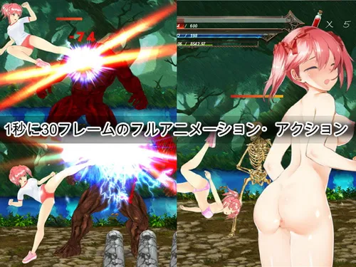 FIGHTING GIRL SAKURA screenshot 1