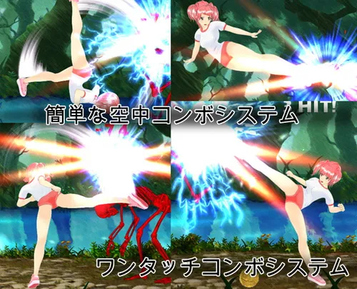 FIGHTING GIRL SAKURA screenshot 0