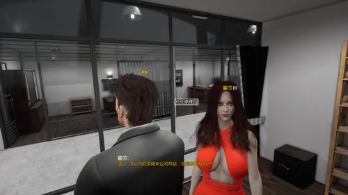 The CEO Love Me screenshot 5