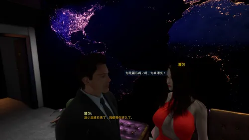 The CEO Love Me screenshot 1